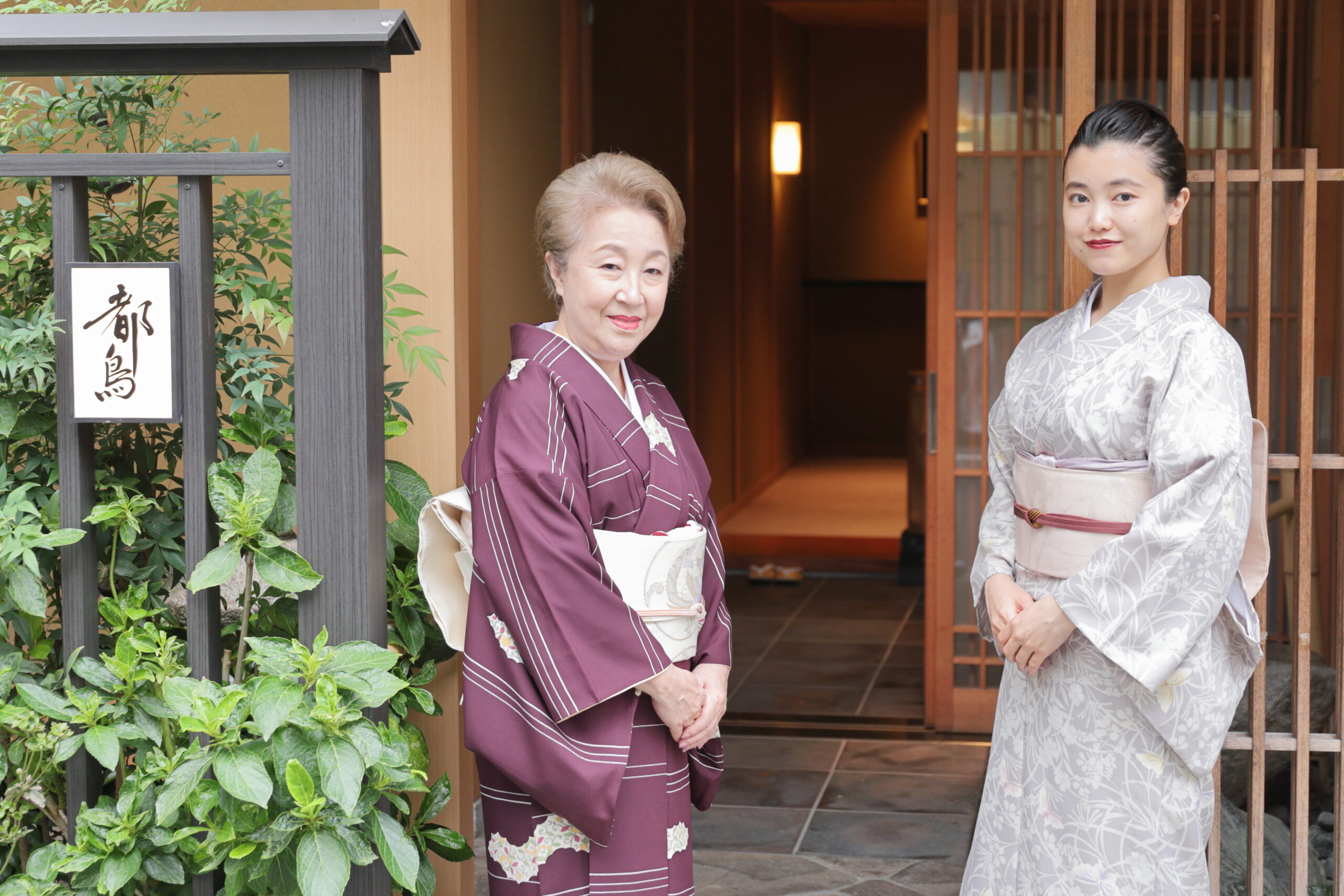 Guests being welcomed at Miyakodori's entrance by kimono-clad staff