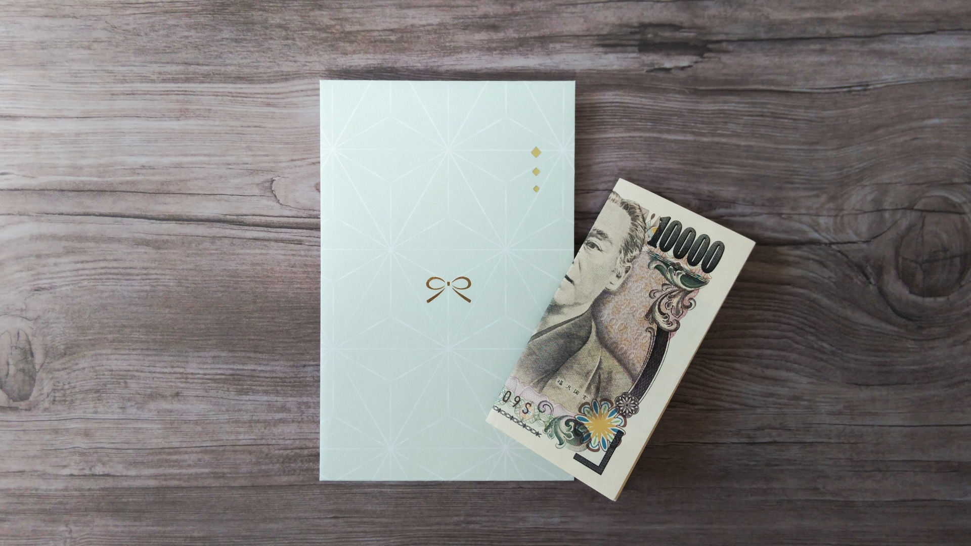Pochi-bukuro decorative envelope used for goshugi traditional monetary gift