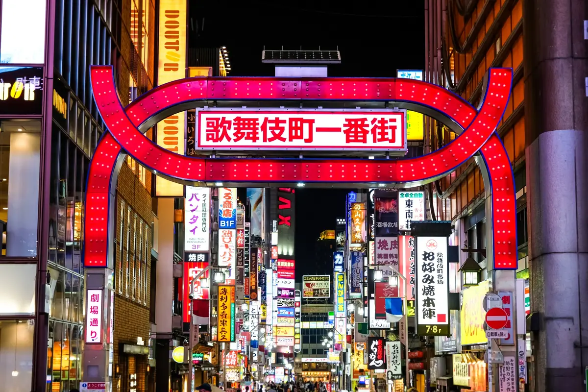 Neon lights of Kabukicho entertainment district in Shinjuku Tokyo at night