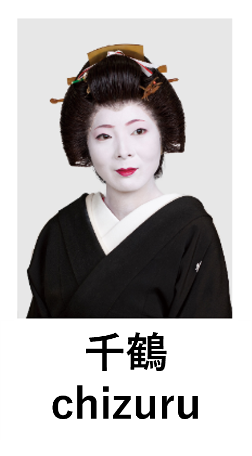 Geisha Chizuru of the Asakusa hanamachi at Miyakodori