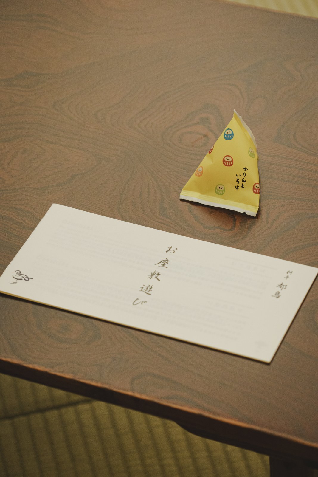 A packet of karinto, a crisp deep-fried sweet on the higashi side of the family, set out with the ozashiki program at Miyakodori