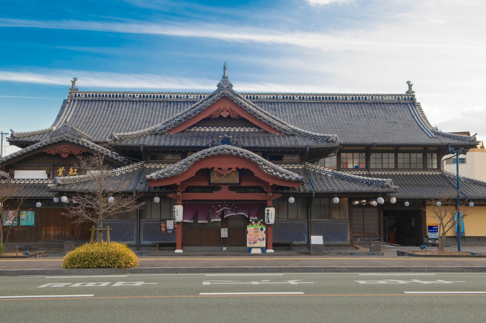 A traditional Japanese bathhouse with a shrine-style gabled roof