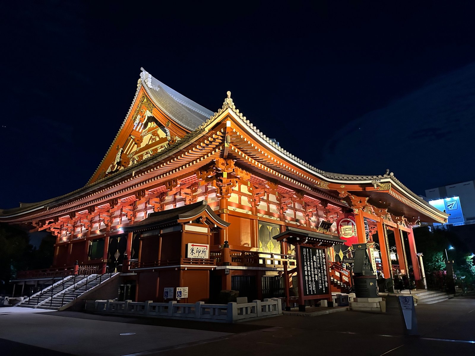 Senso-ji's main hall in Asakusa lit up at night