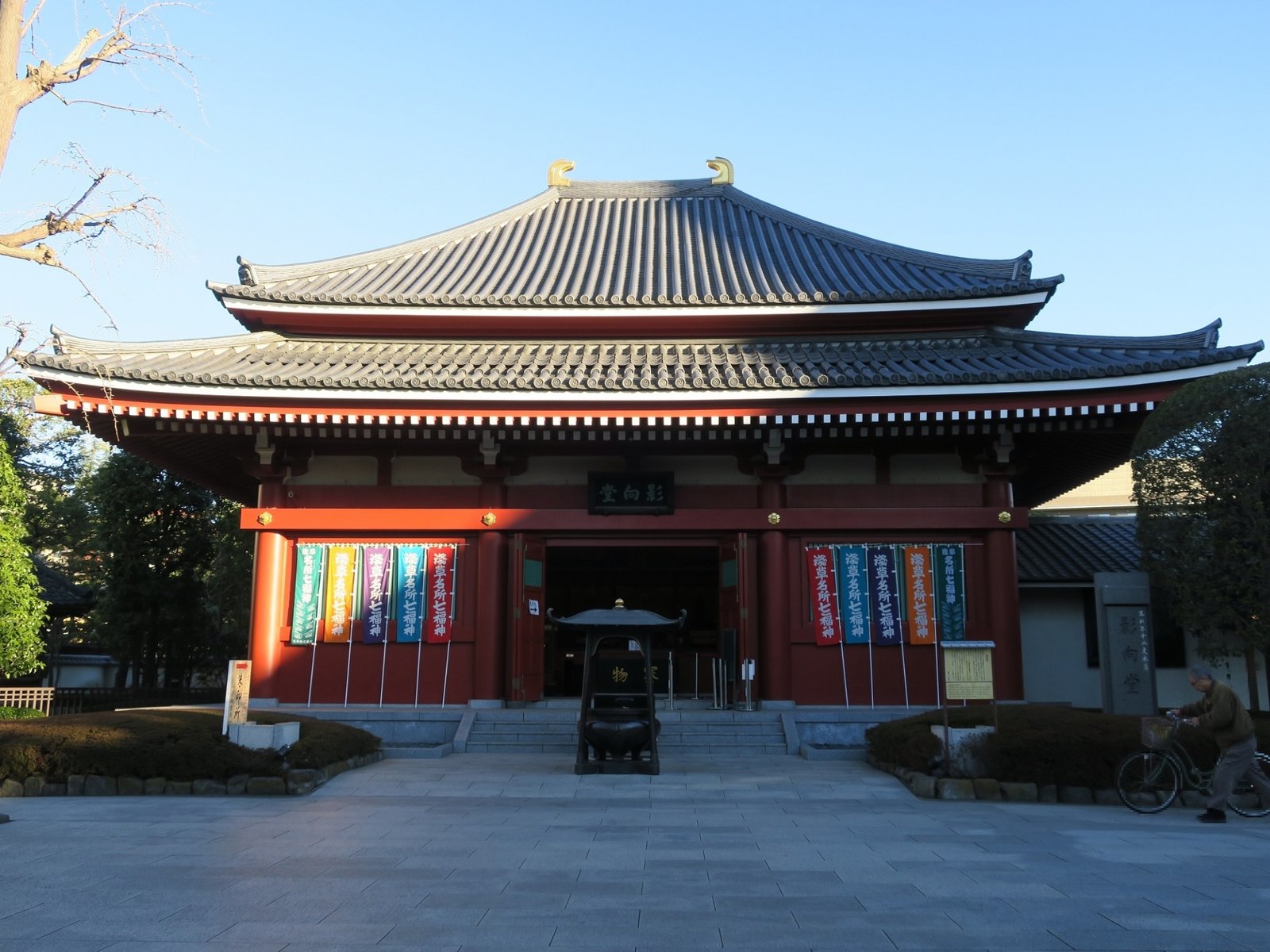 Yogo-do hall at Senso-ji