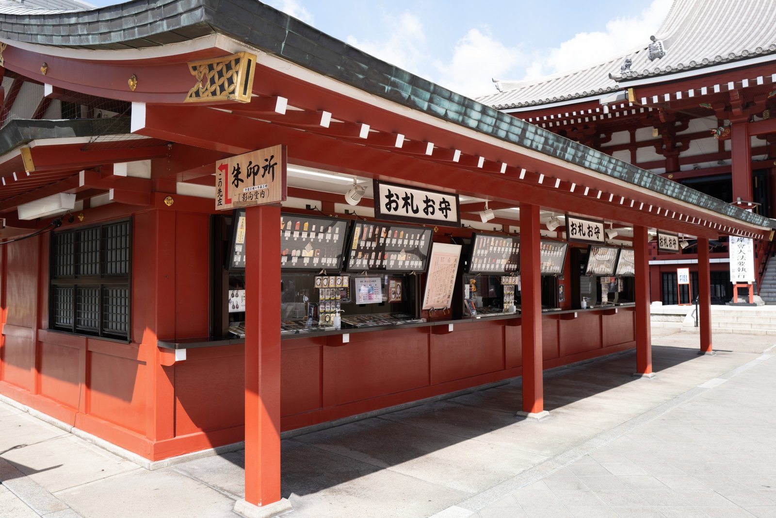 The charm counter at Senso-ji on the approach to the Main Hall