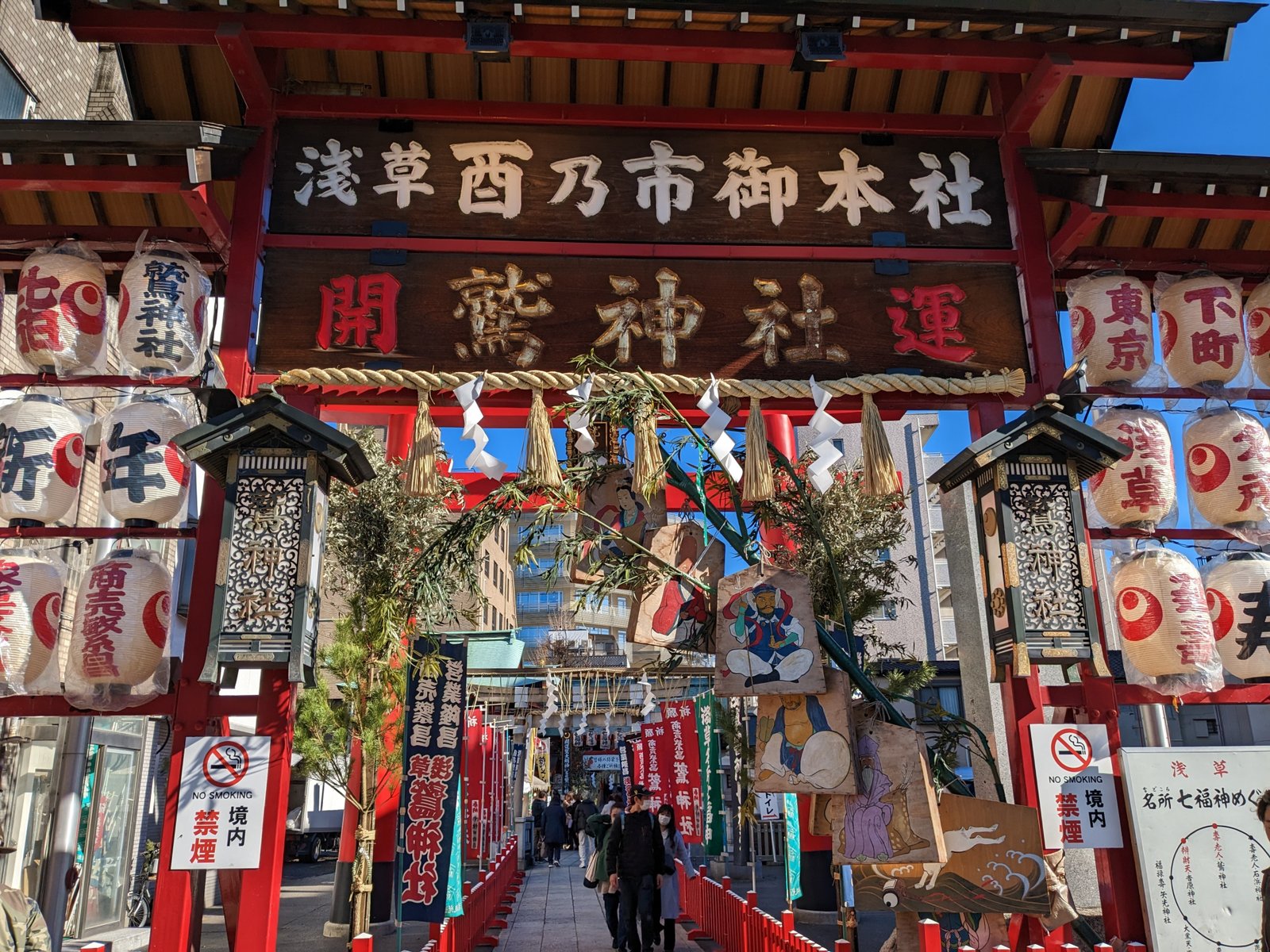 The gate of Otori Shrine in Senzoku, hung with lanterns for Tori no Ichi